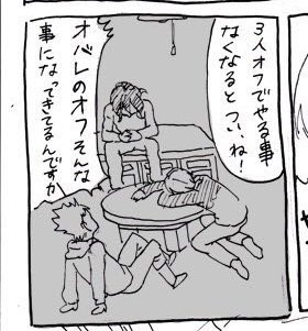 これは外出自粛ザレインボー(こじつけ) 
