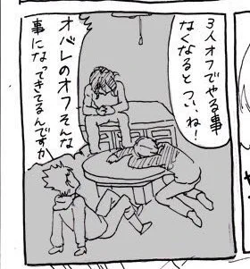 これは外出自粛ザレインボー(こじつけ) 