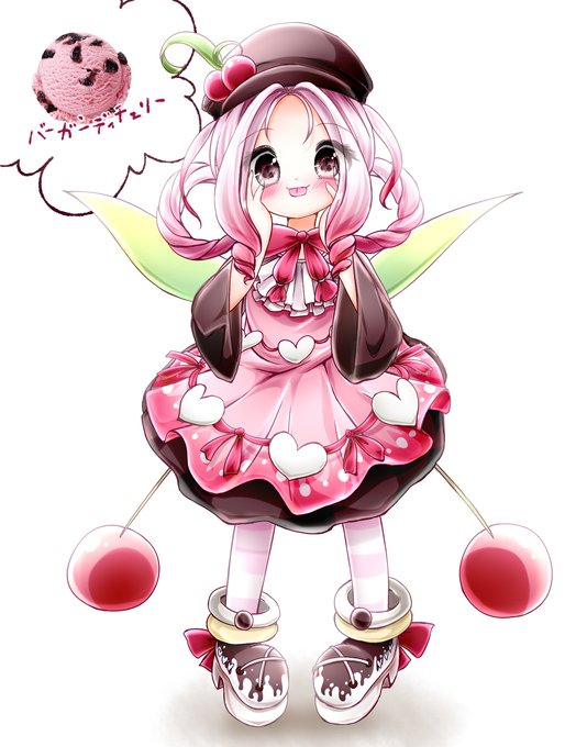 さくらんぼのtwitterイラスト検索結果 古い順 さくらんぼのtwitterイラスト検索結果 古い順