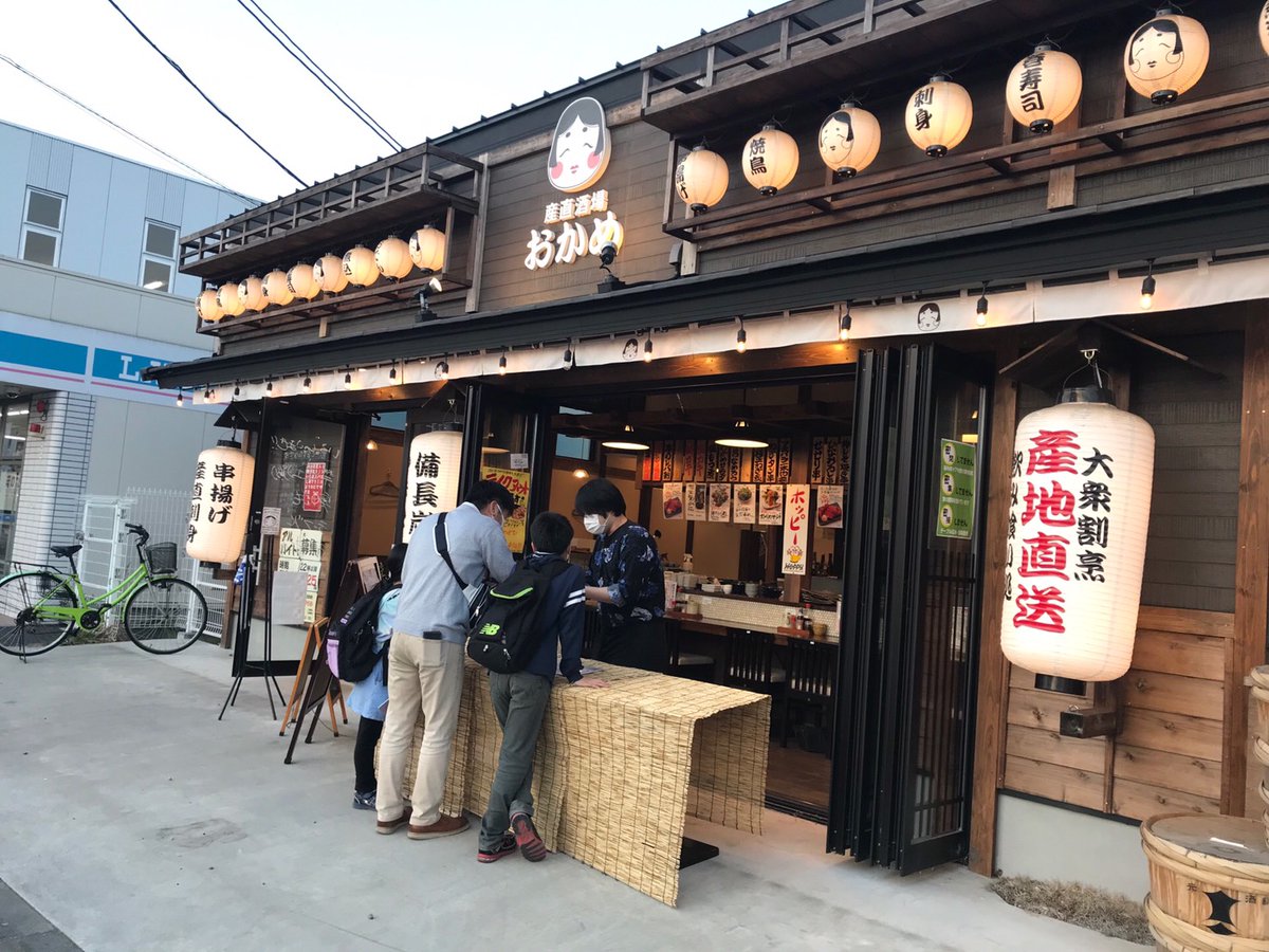 もへじ たけ田 おかめ 武蔵藤沢 Minamoto Dining Twitter もへじ たけ田 おかめ 武蔵藤沢 Minamoto Dining Twitter