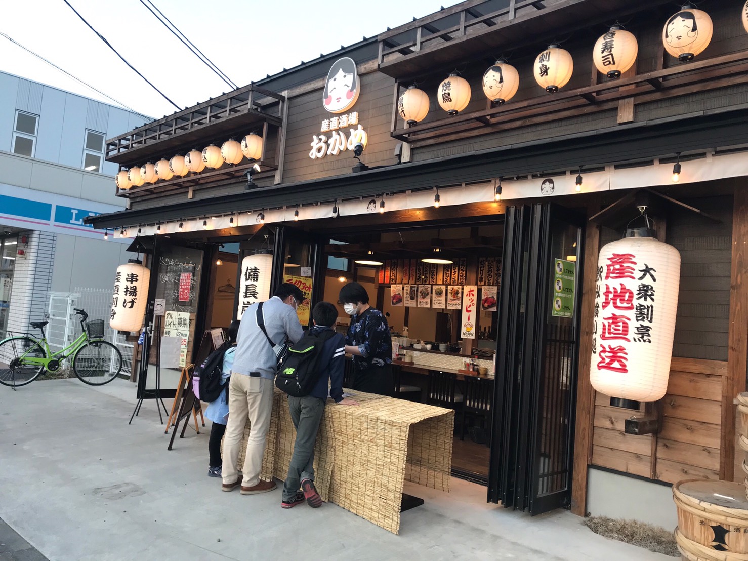 もへじ/たけ田/おかめ@武蔵藤沢 (@Minamoto_Dining) / Twitter