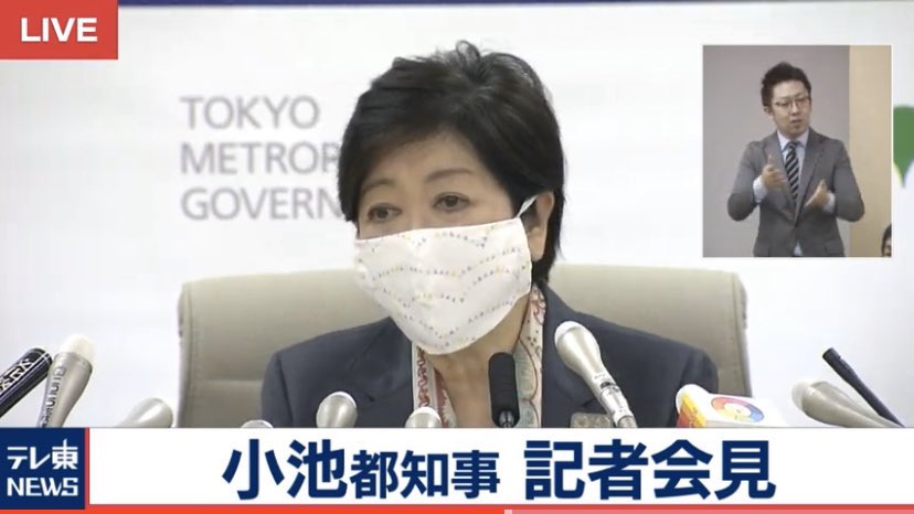 smeltomato__09's tweet photo. 安倍さんのマスク「もしかして…」
小池さんのマスク「私たち…」
「「入れ替わってるー！？」」 https://t.co/v2zlEABx0Y