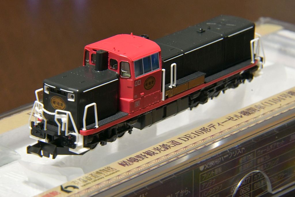 KATOのDE10-1156が届きました☆嵯峨野観光鉄道専用機塗装の予備機です