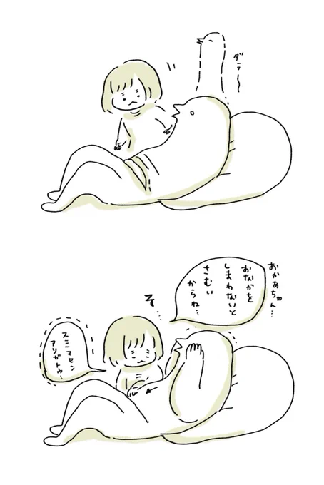自分を棚上げしてはいけない… 