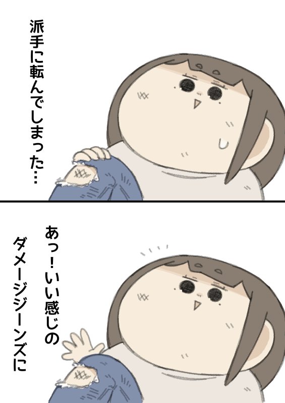 訂正版! 