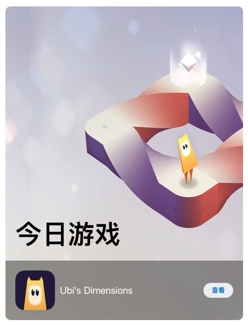 Ubi’s Dimensions tweet media