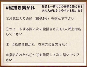 マヤタくん(@mayata009)からバトンを頂きました!
SDガンダムが好きです!可愛いのも好きだしディテール増し増しも大好きです!漫画のオチはほとんどダジャレ!
次回バトンはうにぞさん( @unizokukk)よかったらお願いします!
#絵描き繋がれ 