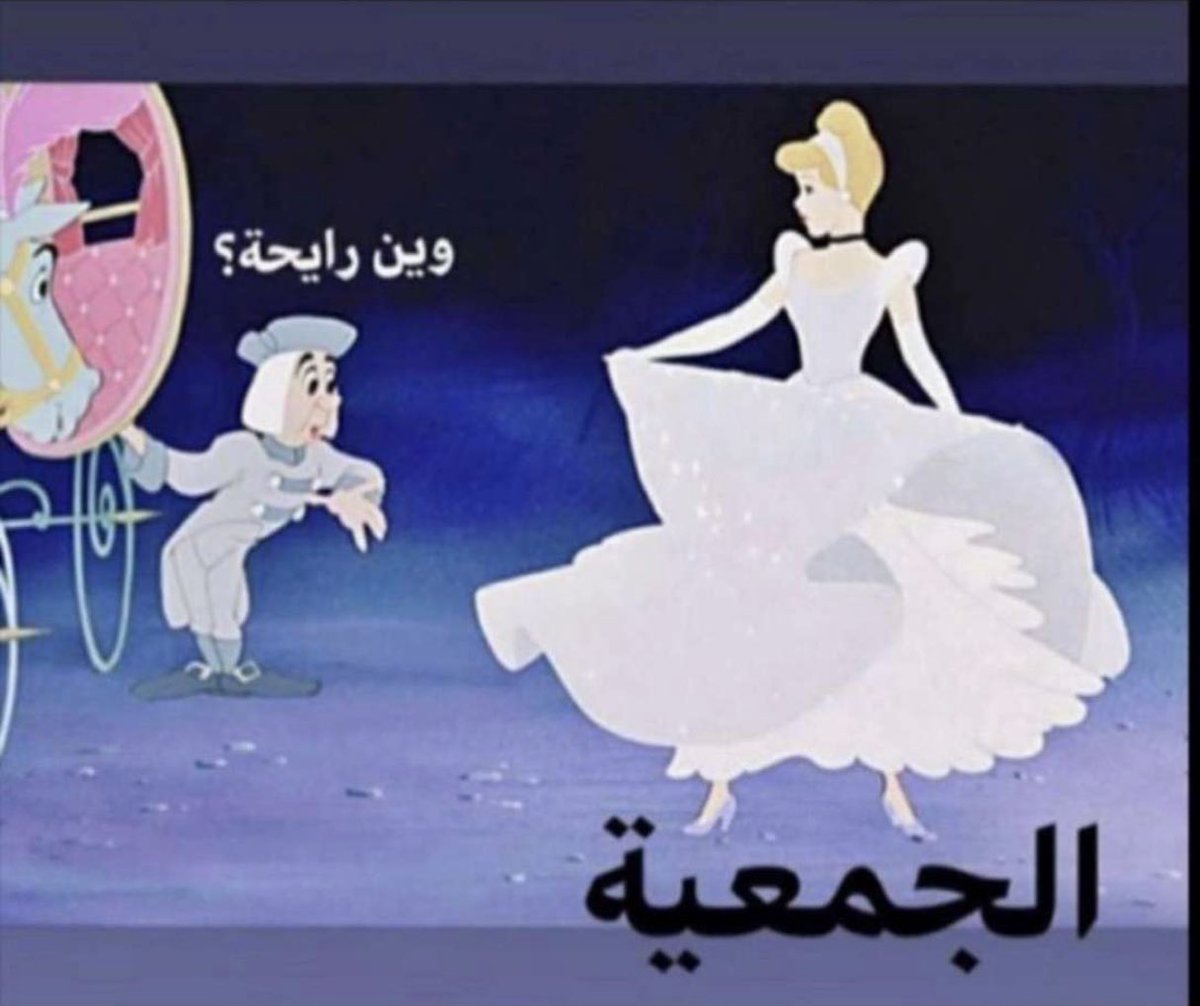 Aljoury0508's tweet photo. و كان أسعد يوم 😍😍
#الحجر_المنزلي https://t.co/7IDlh95OuO