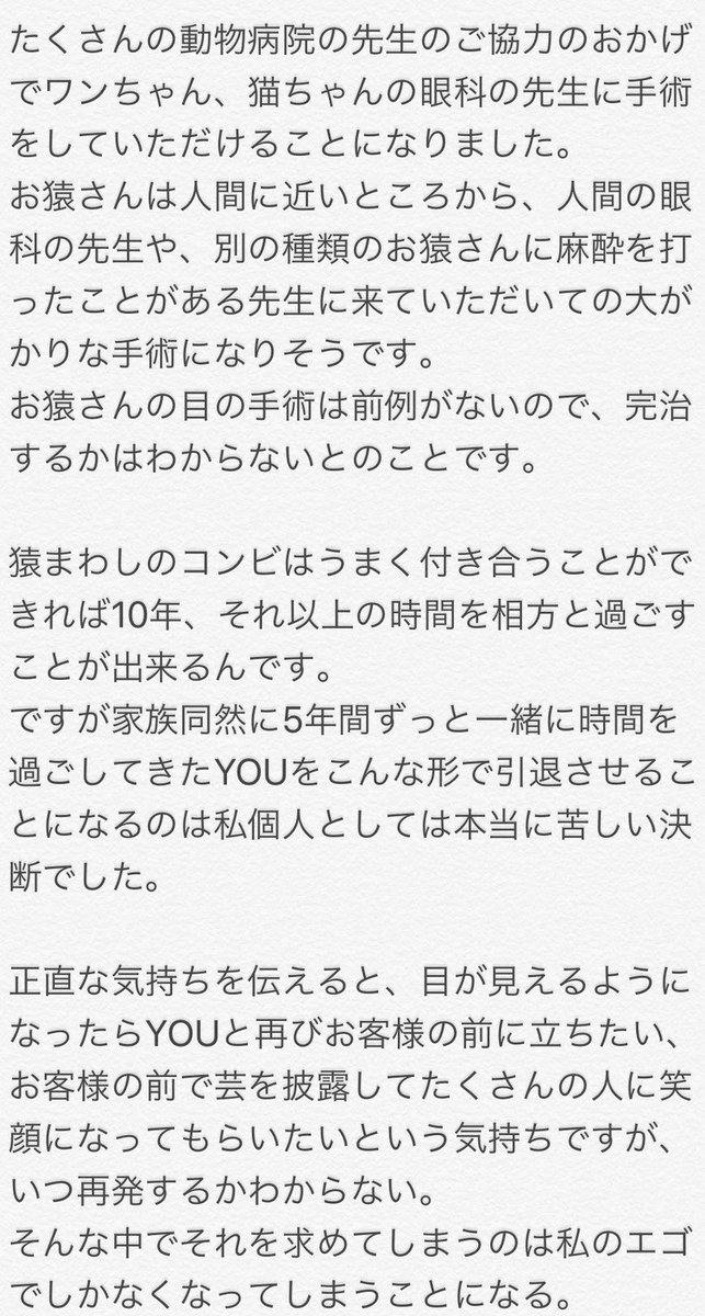 me0827you's tweet photo. いつも応援してくださる皆様へご報告です。

突然ですがクラウドファンディングで皆様のお力をおかしいただけないでしょうか？

詳しくは下の画像を読んでいただけると嬉しいです。

https://t.co/u83FdvAxw1 https://t.co/QatyTeh3BX