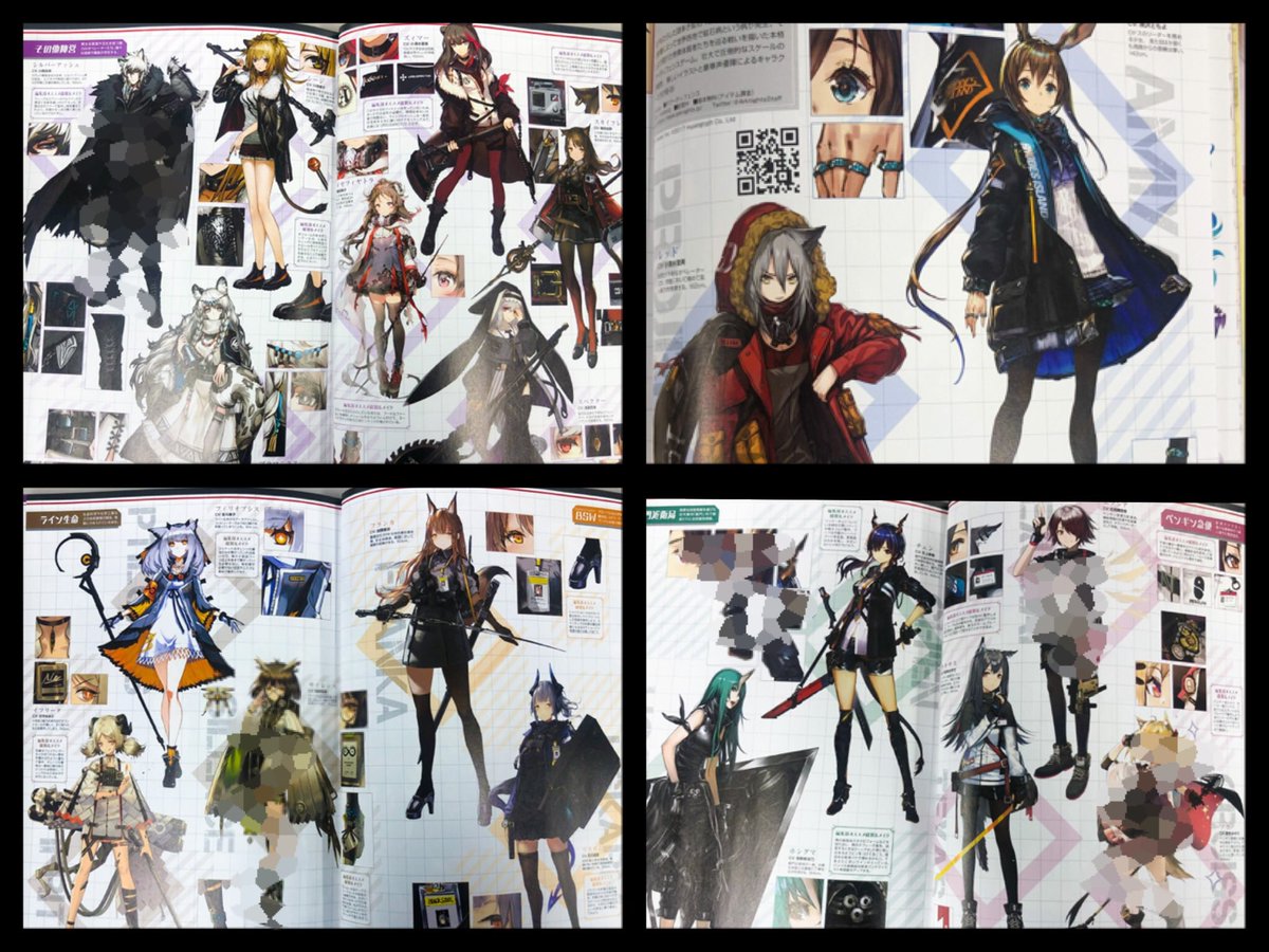 シルバー金具 アークナイツ 公式美術設定資料集 イラスト集 Vol.1 特典