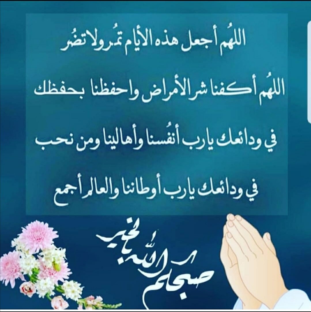 MRamadan3's tweet photo. https://t.co/QWVA6aiStm