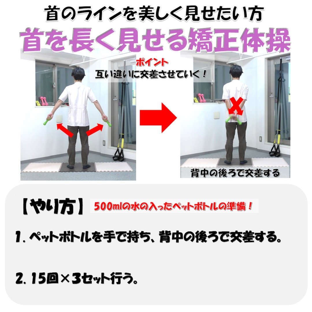 首長くする Twitter Search Twitter