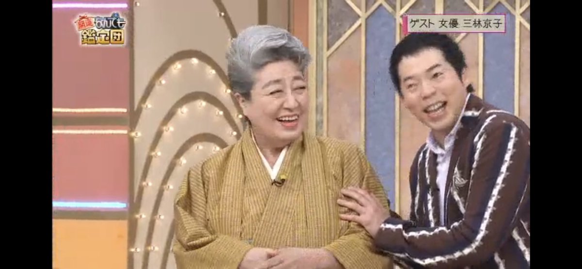 開運 なんでも鑑定団で 大久保 が話題に トレンドアットtv 開運 なんでも鑑定団で 大久保 が話題に トレンドアットtv