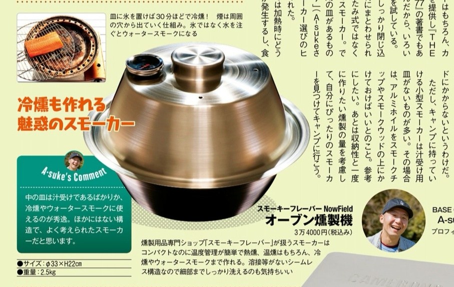 monokuni tweet picture