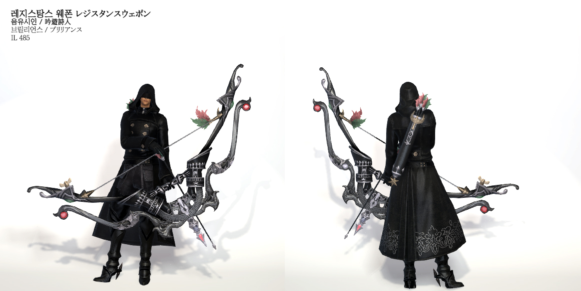 히류 ヒリュウ Ff14 세이브 더 퀸 레지스탕스 웨폰 백마도사 잉그림 Il485 마테리아 슬롯 5 서브스탯 크리티컬 의지 セーブ ザ クイーンレジスタンスウェポン 白魔道士ーイングリム Il485 マテリアスロット５ サブステータス クリティカル 意思