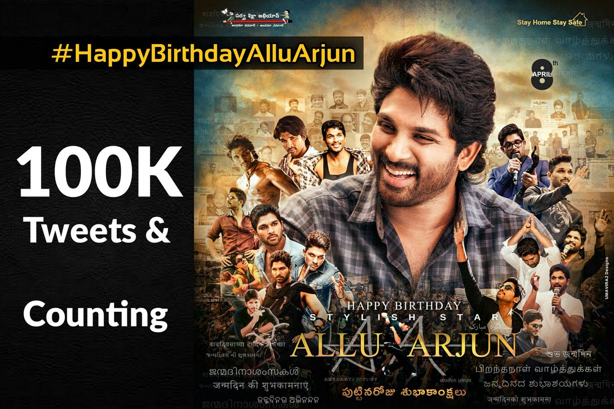 TrendsAlluArjun's tweet photo. 109K tweets and counting

#HappyBirthdayAlluArjun is now trending at 1st place in india trends 👌👌 https://t.co/BNUjsQTthu