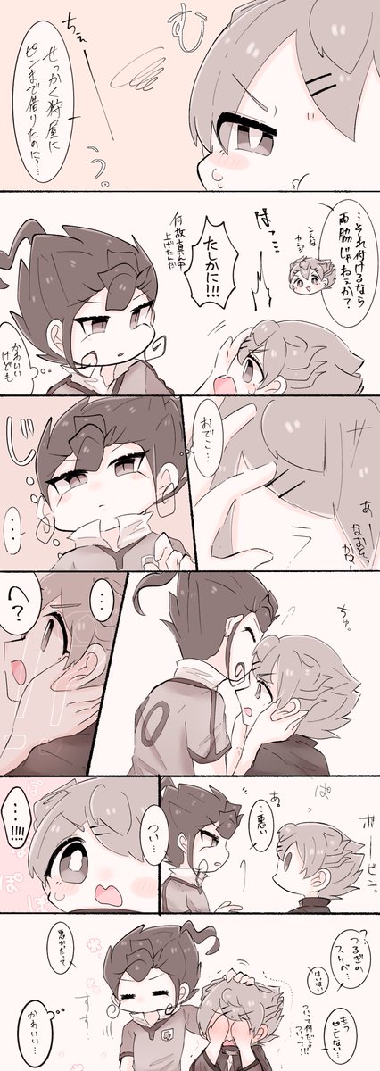 着て欲しいという願望 