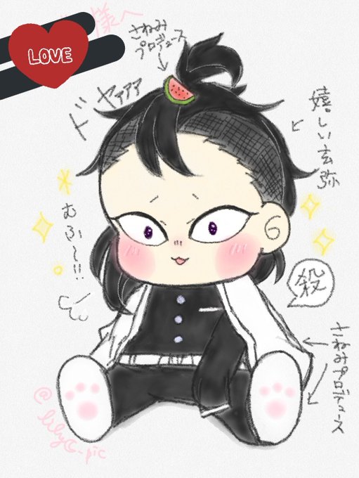 ご都合血鬼術のtwitterイラスト検索結果 古い順