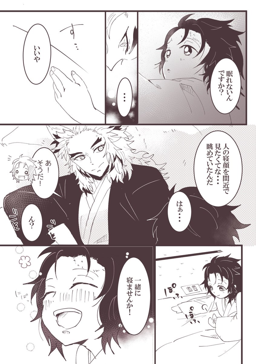 #春のコンじゅろう祭り

おびんじょさせてもらいました?
抜粋してますー 