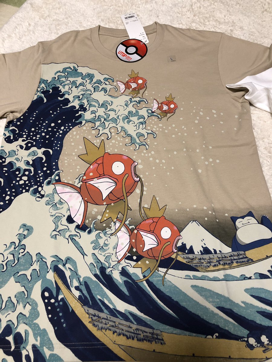 詩姫 青獅子教師就任した埴輪 あー 店閉まると服買えなくなるなー コイキングtシャツの出番も近いな 詩姫 青獅子教師就任した埴輪 あー 店閉まると服買えなくなるなー コイキングtシャツの出番も近いな