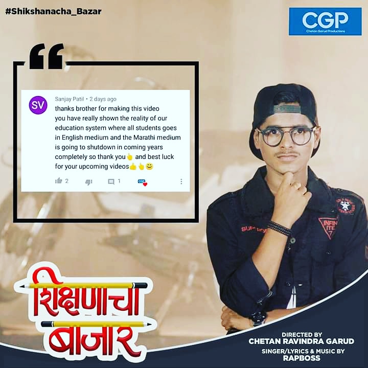 RapbossOriginal's tweet photo. प्रेक्षकांकडून मिळालेली पोचपावती😍🙏🏻
#RAPBOSS #chetangarudproductions #shikshnachabazar #marathihiphop #marathirap https://t.co/5a2nx0Mq8v