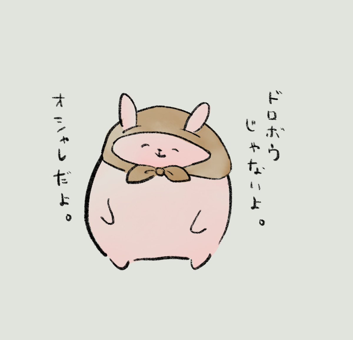 ほっかむりうさぎ 