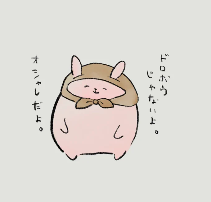 ほっかむりうさぎ 