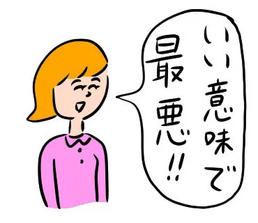 LINEスタンプ案25
#おほスタンプ 