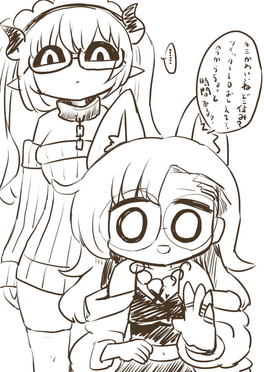 フレンドは背後にいる #これがvrcだ #VRC日記 