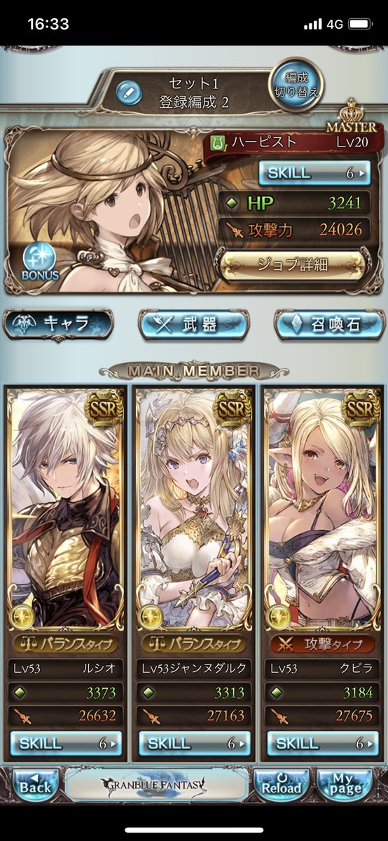 Rbbbbbd2's tweet image. グラブル何とかストーリー進めてるけどgameWithのパーティ丸パクリしたけどこれでええんかな........