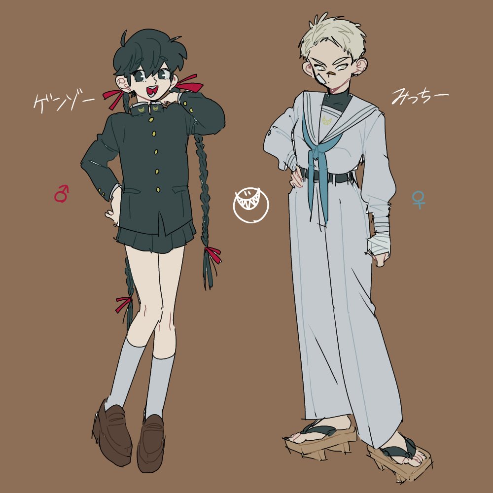 かわいい男とかっこいい女が好き 尾中すくよの漫画