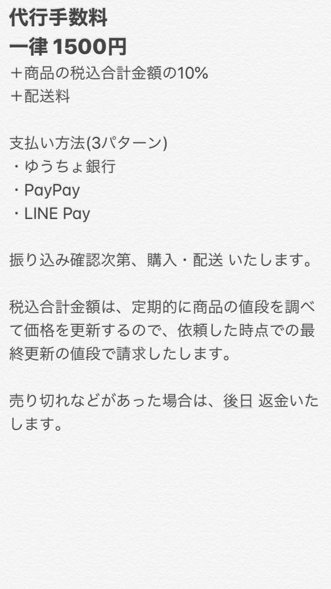 川崎倉庫店 Hledani Na Twitteru