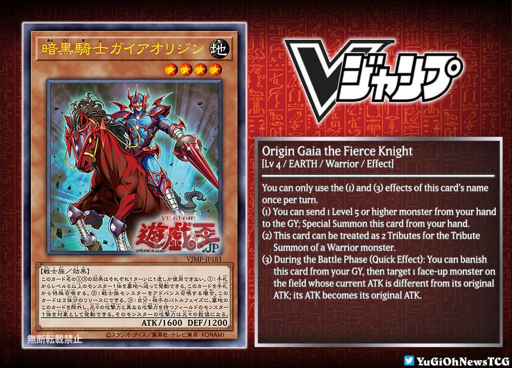 -  The #YuGiOh V-Jump promotional card has been fully  revealed