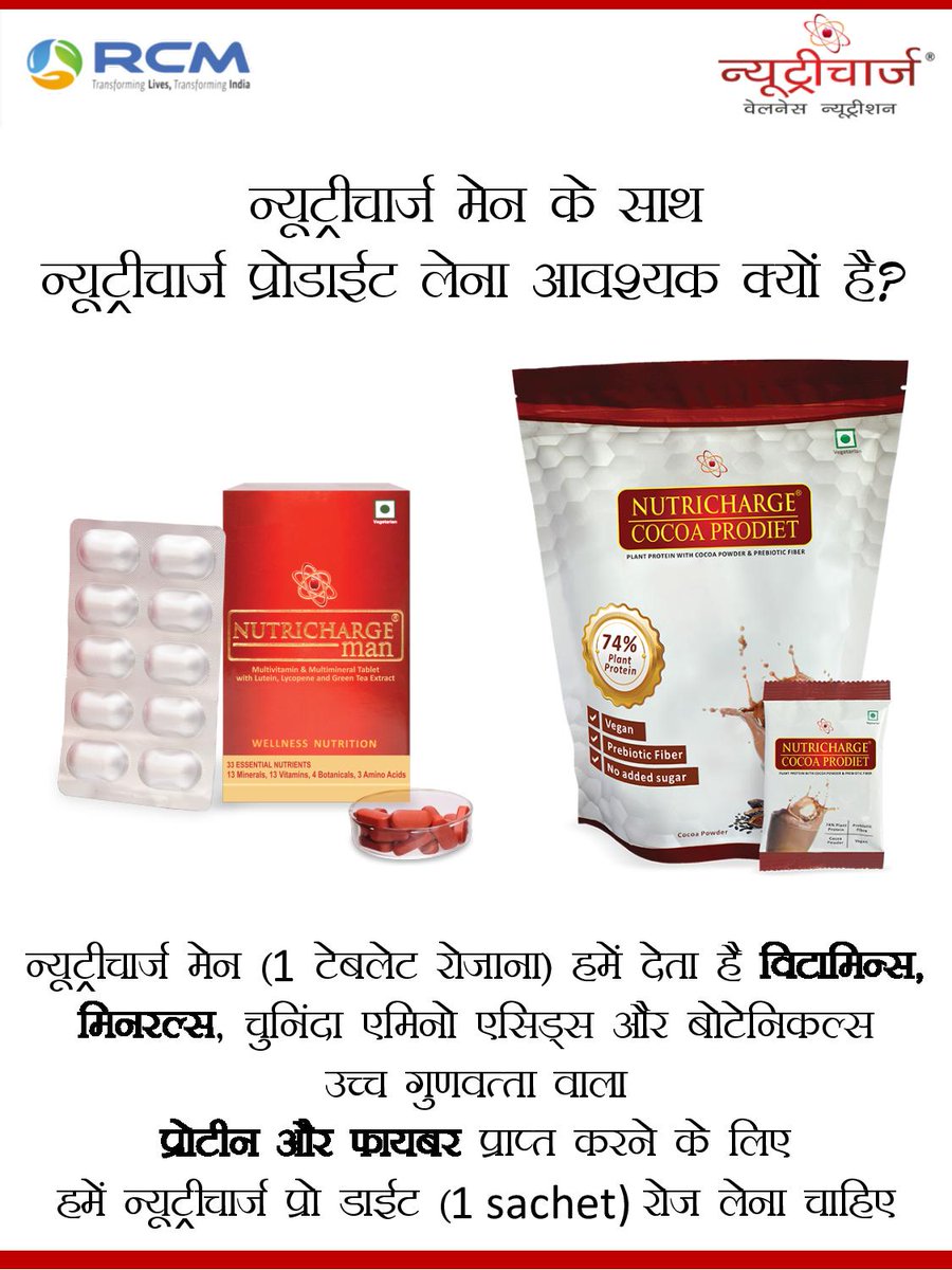 _Nutricharge's tweet photo. https://t.co/vK1Yu1V13z