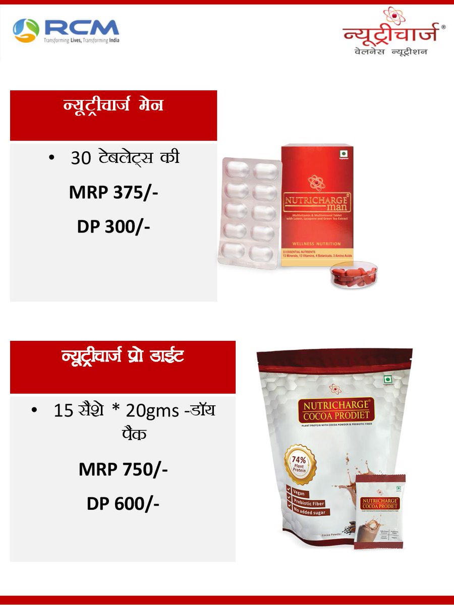 _Nutricharge's tweet photo. https://t.co/vK1Yu1V13z