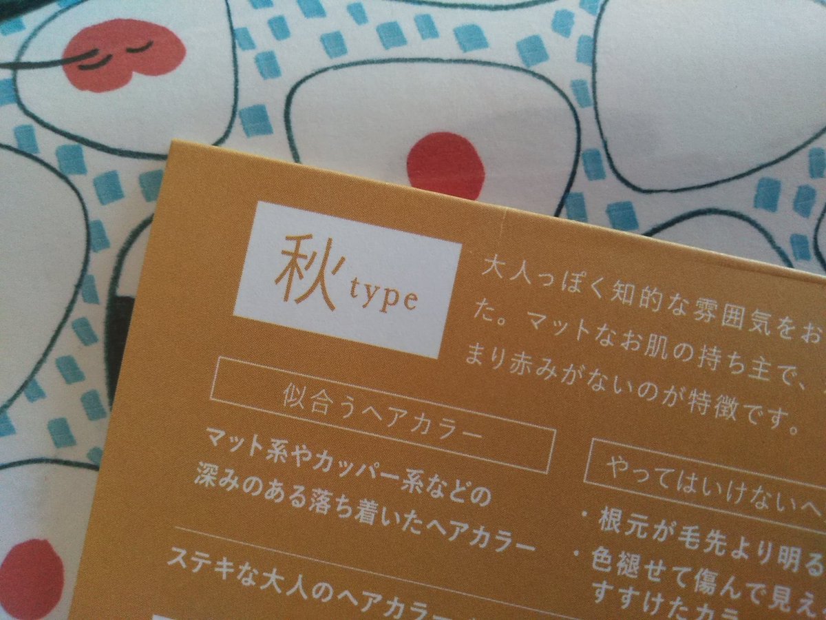 Auge おうじゅ ニャンの盃ラベル完成しました ヘアカラーしてきた 定期的に白髪染めするからお手頃お値段は助かる お 肌の色から似合うカラー診断してくれるし 全自動シャンプーマシンが最高だ ヘアカラー専門店 ステキな大人のヘアカラー