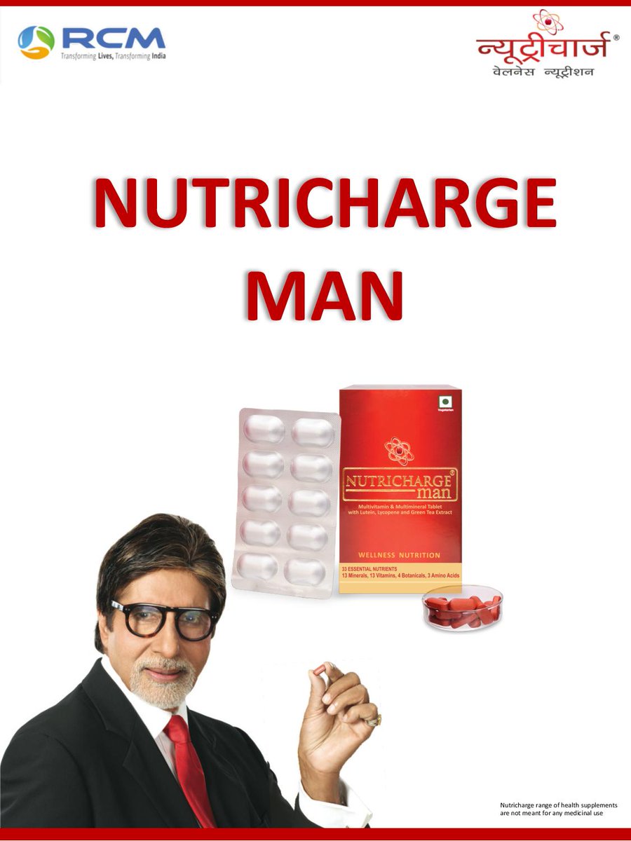 _Nutricharge's tweet photo. न्यूट्रीचार्ज मैन - आपके भाग दौड़ भरे जीवन और असमय खान पान की वजह से होने वाली विटामिन और मिनरल्स की कमी को पूरा करने वाला.. एक आवश्यक डेली हेल्थ सप्लीमेंट https://t.co/7WVuzOmx3v