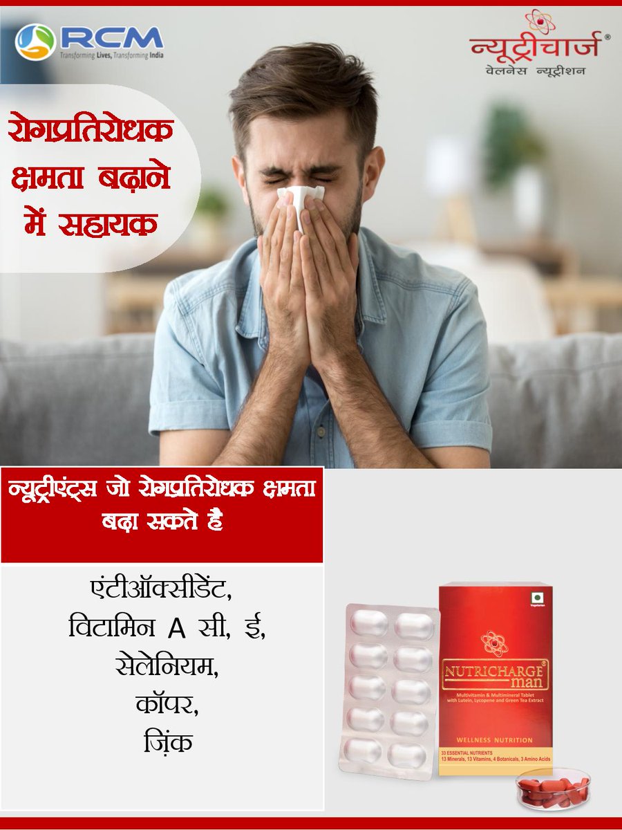 _Nutricharge's tweet photo. https://t.co/ovlAt9HHmt