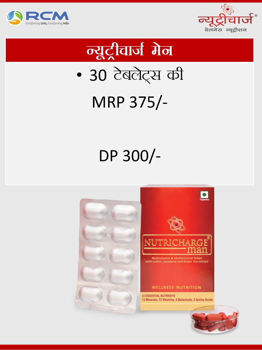 _Nutricharge's tweet photo. https://t.co/ovlAt9HHmt