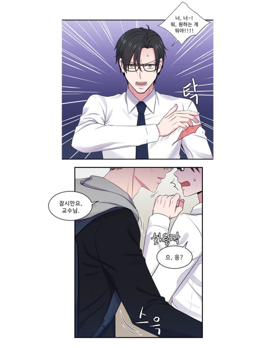 Comico_Koreaさんのイラストまとめ 5ページ目 Comico_Koreaさんのイラストまとめ 5ページ目
