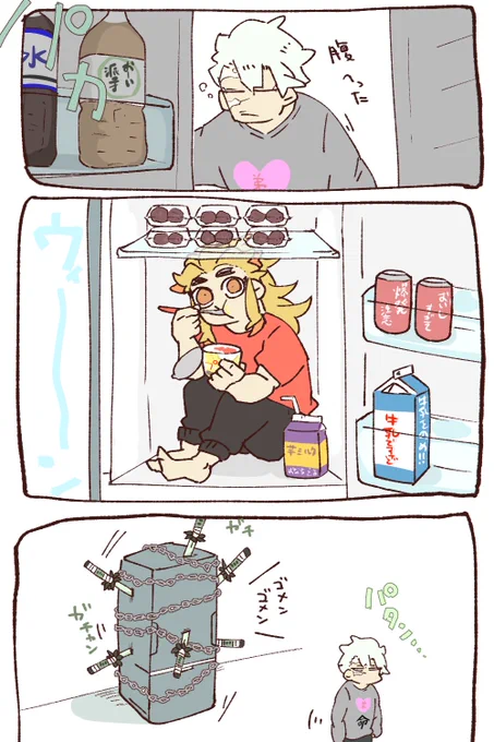 冷蔵庫の中には。

自分の中の柱が、こうなってきている。 