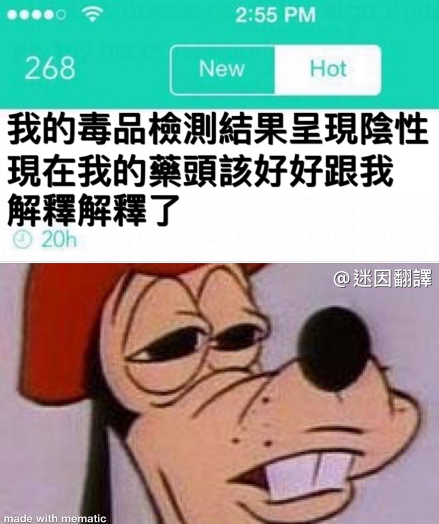 meme #memetranslation