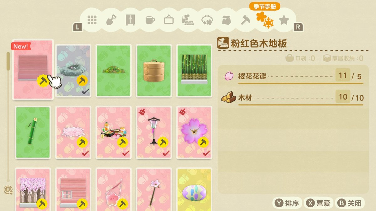 XCaiEr's tweet photo. #动物森友会 #AnimalCrossing #ACNH #NintendoSwitch https://t.co/A2gZ7laDVQ