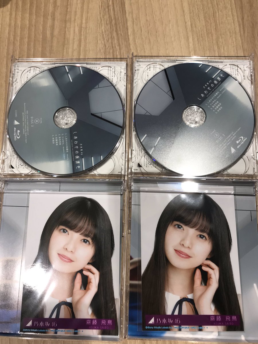 しあわせ の 保護 色 選抜