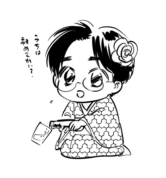 #odaibako_1ndi_g0 https://t.co/UW1PoJp2qY 花魁パブの木暮先輩です 