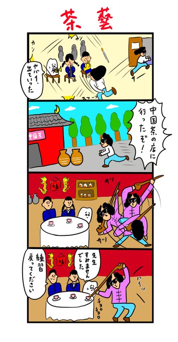 気に入らない事があるとすぐ部室を飛び出してしまう吹奏楽部顧問 