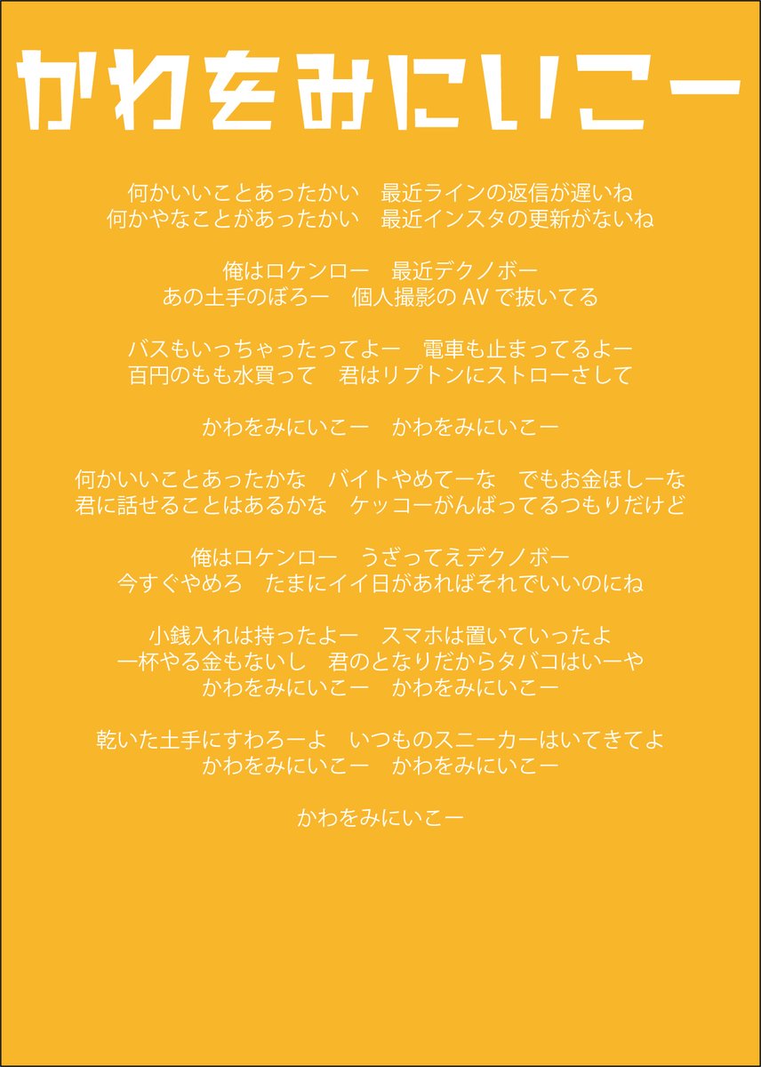 The おこめマン Z 𝙏𝙝𝙚 𝙤𝙠𝙤𝙢𝙚 𝙢𝙖𝙣 𝙯 En Twitter 歌詞公開してます 2nd Ep編 おうちで米食べよ 歌詞集 T Co Qyaqo0gjgp 配信リンク T Co Lidhumim4k Apple Music T Co T0ijprrhqf Spotify T Co The おこめマン Z 𝙏𝙝𝙚 𝙤𝙠𝙤𝙢𝙚 𝙢𝙖𝙣 𝙯 En Twitter 歌詞公開してます 2nd Ep編 おうちで米食べよ 歌詞集 T Co Qyaqo0gjgp 配信リンク T Co Lidhumim4k Apple Music T Co T0ijprrhqf Spotify T Co