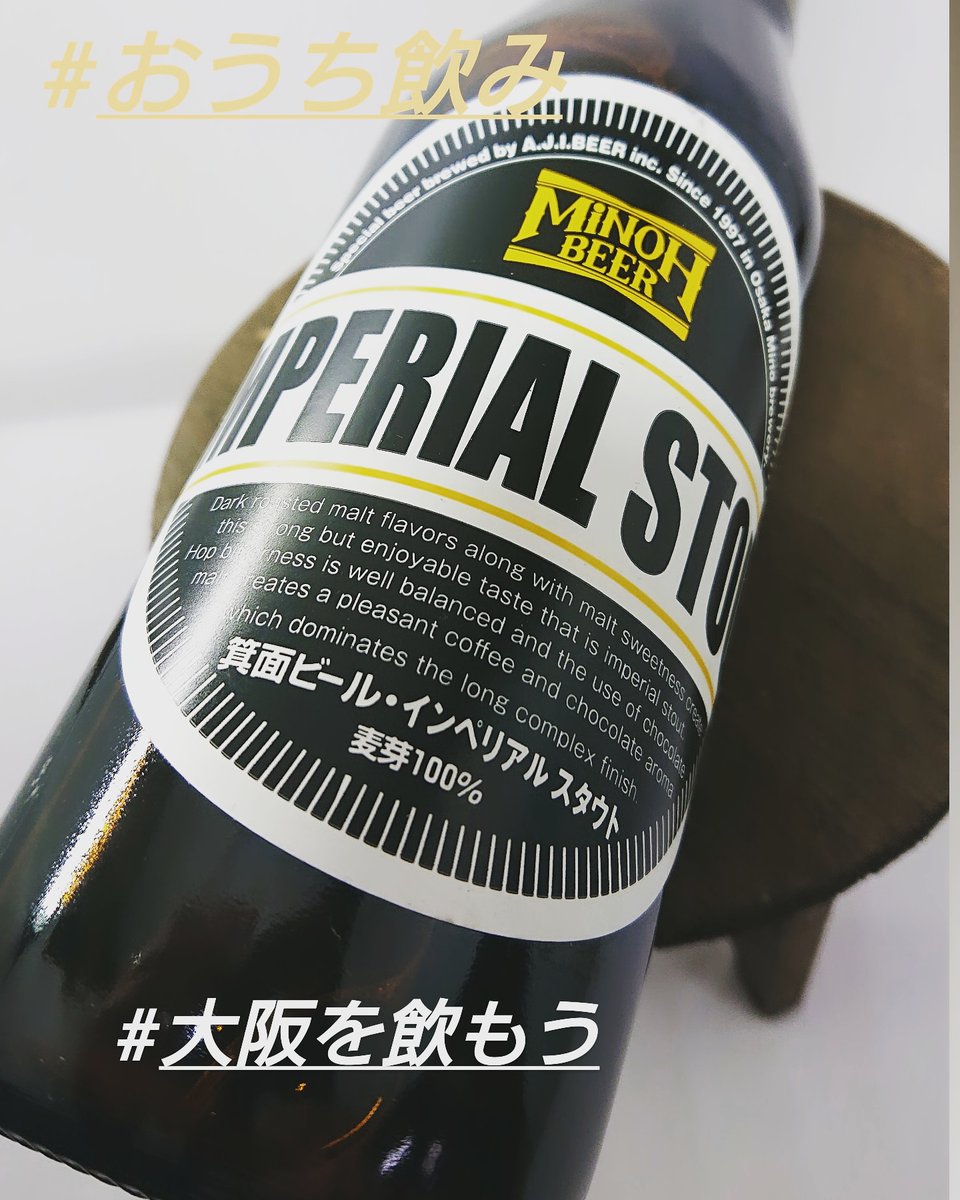 町の酒屋古木 A Twitter おうち飲み で乾杯 美味しいお酒で少しでも笑顔 大阪地ビールで乾杯 酒屋 クラフトビール クラフトビール好きな人と繋がりたい 美味しいお酒で皆さまに笑顔と感動を 家飲み 晩酌 あなたの家の冷蔵庫 町の酒屋古木 コロナに