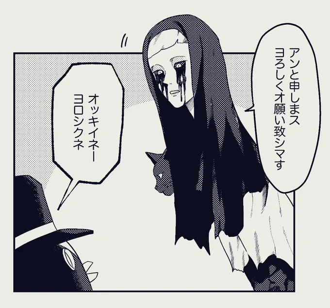 完成しないかもだけど可愛いシーン 