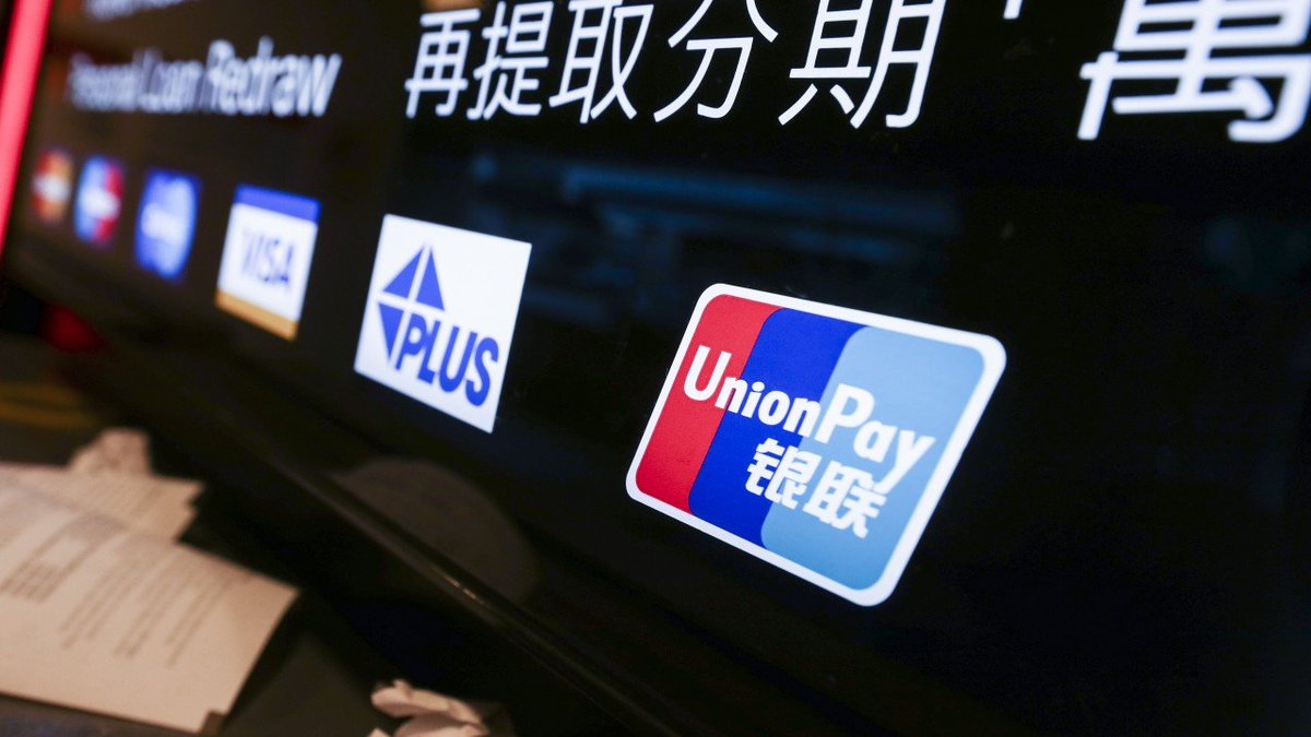 Investecio's tweet image. Huawei joins China's UnionPay to launch mobile payment service Huawei Pay in Singapore dld.bz/jb57R